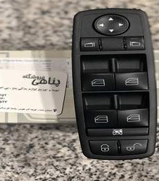 کلید شیشه بالابر کلید شیشه بالابر